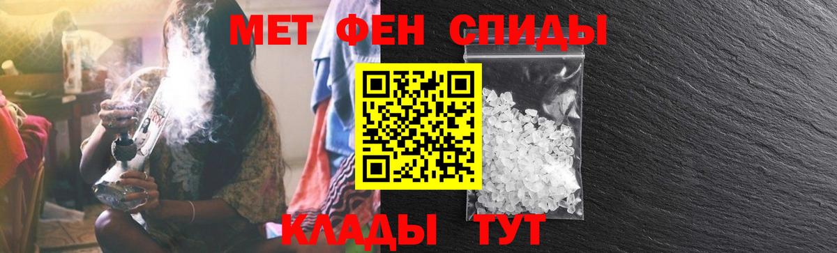 Амфетамин  Вход с VPN  Amphetamine  Amphetamine Premium  Хабаровск 