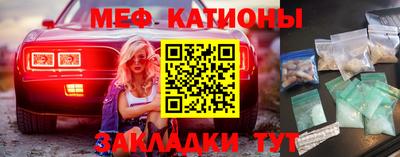 альфа пвп Обнинск