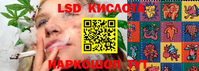 альфа пвп Обнинск