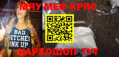 альфа пвп Обнинск