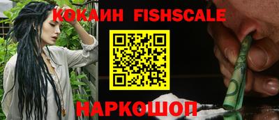 таблы Обь