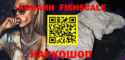 кокаин перу Нягань