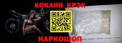 кокаин перу Нягань