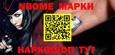 таблы Обь