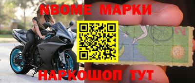 альфа пвп Обнинск