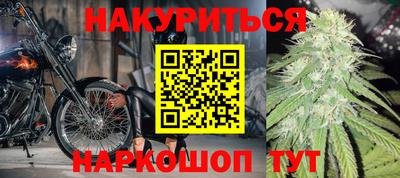 таблы Обь