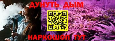 альфа пвп Обнинск