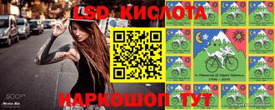 альфа пвп Обнинск
