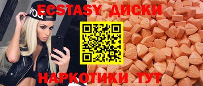 кокаин перу Нягань