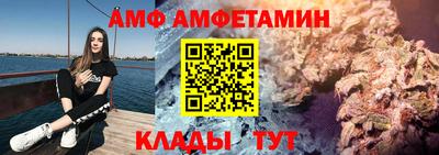 альфа пвп Обнинск