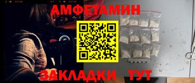 альфа пвп Обнинск