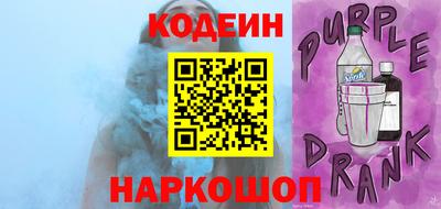 альфа пвп Обнинск