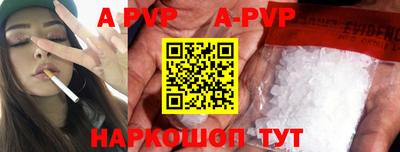 кокаин перу Нягань