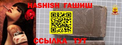 альфа пвп Обнинск