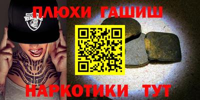 каннабис Новозыбков