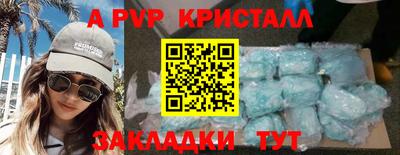 кокаин перу Нягань