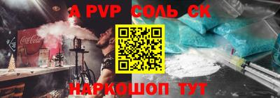 таблы Обь