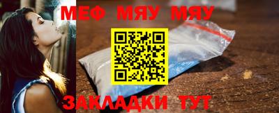 таблы Обь