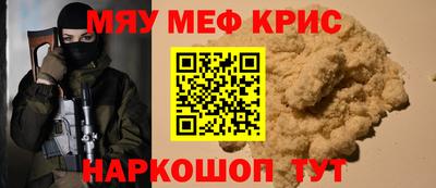 кокаин перу Нягань