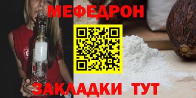 альфа пвп Обнинск