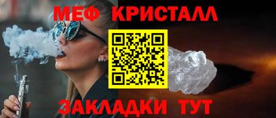 альфа пвп Обнинск