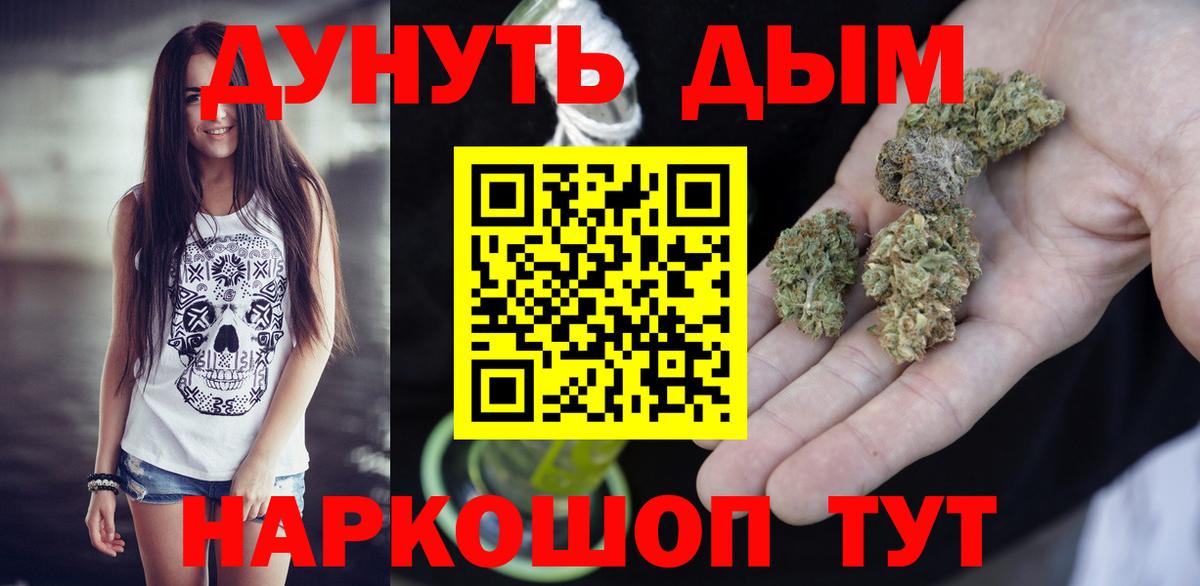 Конопля план  Бошки Шишки семена  Канабис семена  Вход с VPN  Хабаровск 
